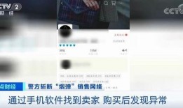 广州刘先生最新爆料新闻,揭秘某重大事件背后真相