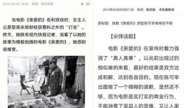 治水最新爆料新闻事件是真的吗,真相还是谣言？事件真实性揭秘